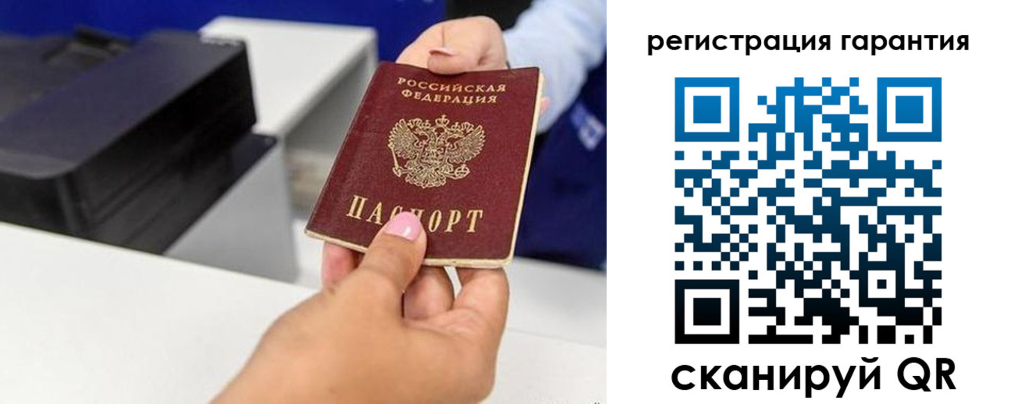 прописка в квартире в Барыше
